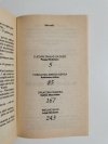 HARLEQUIN VALENTINE'S SPECIAL. DZIEŃ ZAKOCHANYCH 1992