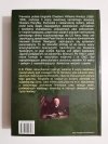 NIMITZ - E. B. Potter 2004