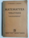 MATEMATYKA. ALGEBRA - Straszewicz, Kulczycki 1946
