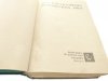 MAŁA ENCYKLOPEDIA POWSZECHNA PWN 1970