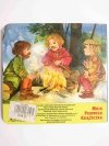 MOJA PIERWSZA KSIĄŻECZKA. PODANIE O LECHU Edyta Wygonik-Barzyk