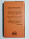 RZECZ O MYCH SMUTNYCH DZIWKACH - Gabriel Garcia Marquez 