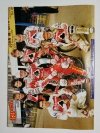 SPEEDWAY STAR OCTOBER 17 1992