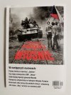 BIULETYN IPN NR 4 (149) KWIECIEŃ 2018