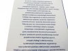 PODNOSZENIE EFEKTYWNOŚCI ORGANIZACJI Rummler 2000
