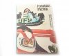 FORMUŁA RYZYKA - Bogusław Koperski 1980
