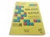 MS-DOS 4.0/5.0 - Michał T. Jankowski 1993