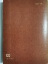 TABLICE MATEMATYCZNE FIZYCZNE CHEMICZNE I ASTRONOMICZNE 1984