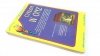 CYKLON W ONZ - Gerard de Villiers 1992