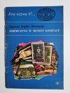 EWA WZYWA 07 NR 51 DZIEWCZYNA W MĘSKIEJ KOSZULCE - Zeydler-Zborowski 1973