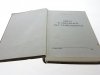 BIBLIA W OBRAZKACH DLA NAJMŁODSZYCH - K. N. Taylor