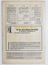 HODOWCA GOŁĘBI POCZTOWYCH NR 1 1976