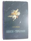 KONIK GARBUSEK - Piotr Jerszow 1950