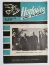 HODOWCA GOŁĘBI POCZTOWYCH NR 2 1968