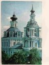 KURSK SERGIUSZA KATEDRA