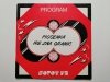PROGRAM PIOSENKA NIE ZNA GRANIC SOPOT 75 