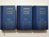 SZEKSPIR DWANAŚCIE DRAMATÓW TOMY 1-3 - William Shakespeare 