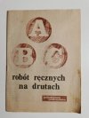 ABC ROBÓT RĘCZNYCH NA DRUTACH - Halina Kowalewska 