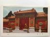 YANGXINMEN BIAŁA RAMKA