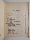 ROZMÓWKI WŁOSKIE - Halina Ochęduszko 