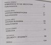HOMEOPATIA. POPULARNA ENCYKLOPEDIA - Robert Tekieli 