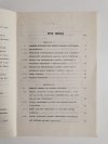 FIZJOLOGIA WYSIŁKU FIZYCZNEGO. REPETYTORIUM I ĆWICZENIA St. Bogdanowicz 1985