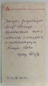 BOMBKA NA DRZEWKU ELEMENTY BROKATU