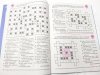 DIAGRAM JOLKI NR 11 (203) LISTOPAD 2017