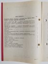 PRZEPISY BUDOWY URZĄDZEŃ ELEKTROENERGETYCZNYCH ZESZYT 14 URZĄDZENIA ELEKTROENERGETYCZNE W POMIESZCZENIACH 1980