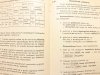 GRAMATYKA JĘZYKA ANGIELSKIEGO - A. Prejbisz 1960