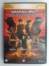 VCD. YAMAKASI 2 