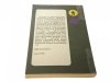 SERCE W KLATCE - Witold Biengo 1987