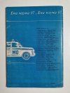 EWA WZYWA 07 NR 40 EKSPEDYCJA - W. Szymanderski 1972