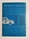 EWA WZYWA 07 NR 22 KRZYK W NOCY - Emilia Cassa-Kasicka 1970