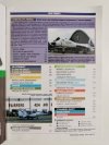 SKRZYDLATA POLSKA NR 9/1997 WRZESIEŃ
