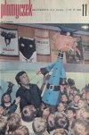 PŁOMYCZEK NR 11/1983