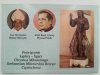 POŚWIĘCENIE KAPLICY CHRYSTUSA MIŁOSIERNEGO