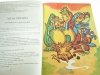 SCENY Z ŻYCIA SMOKÓW - Beata Krupska 1987