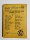 ŻÓŁTY TYGRYS: TAJNA DRUKARNIA - J. Kuśmierek 1960