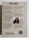 OSKARŻONA: WIERA GRAN - Agata Tuszyńska 