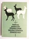 PODRĘCZNIK SELEKCJONERA ZWIERZYNY - Tadeusz Pasławski 1984