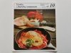 KARTA KULINARNA NR. 41 SZYNKA Z PAPRYKĄ I ANANASEM