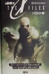 THE X FILES Z ARCHIWUM X – VOL. 2 ŻYWICIELE