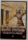 DVD. DECYDUJĄCE STARCIA- BITWA POD MARATONEM. ZAWÓD: DOWÓDCA