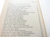 ŻONY SŁAWNYCH MĘŻÓW - Eugenia Kochanowska 1989