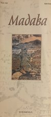 MADABA. MAPA