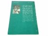 PODRÓŻ DOOKOŁA ŚWIĘTEJ KROWY - Lucyna Winnicka 1986