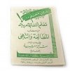 MAŁY SŁOWNIK  ANGIELSKO-ARABSKI