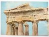 ATHENES. LE PARTHENON PARTIE DU FRONTON EST