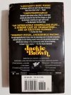 JACKIE BROWN - Elmore Leonard 1998